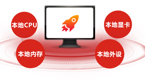 锐起驾考无盘服务器建设方案